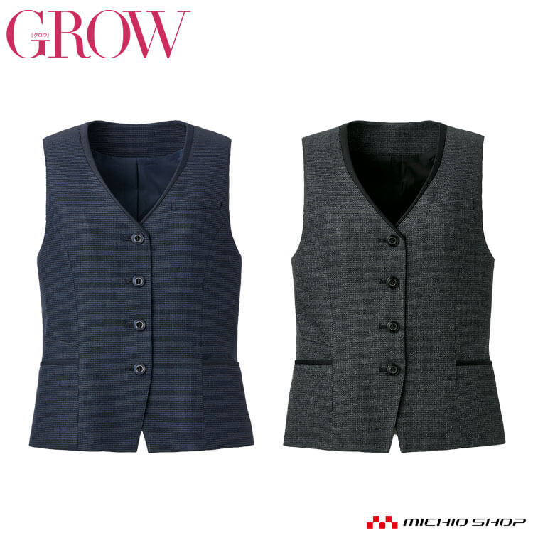楽天市場】オフィス 事務服 制服 SERVO サーヴォ GROW (グロウ) ベスト