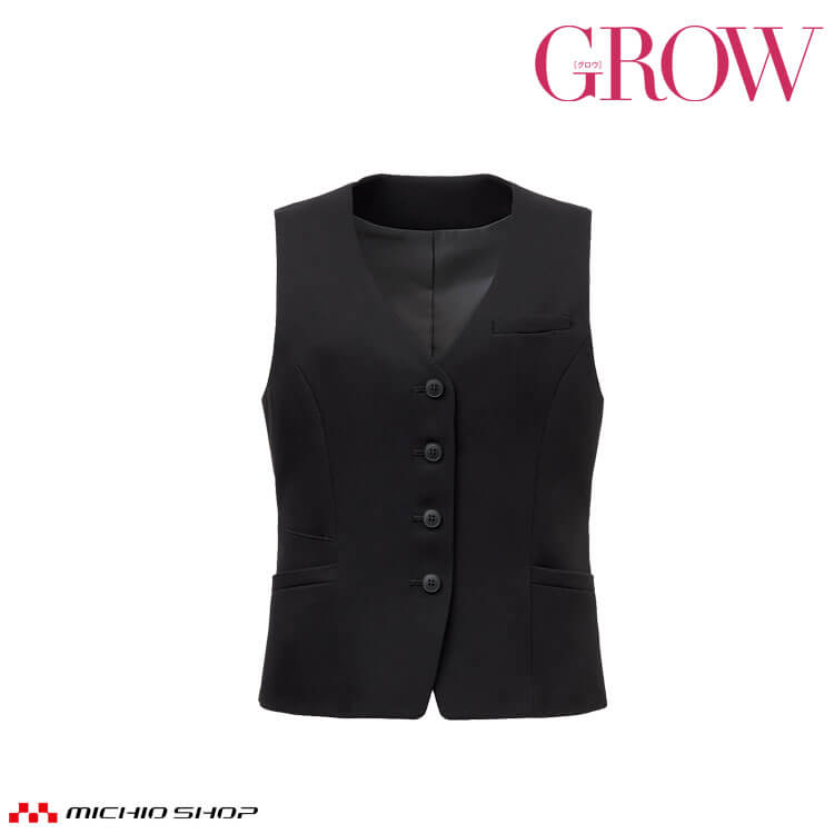 オフィス 事務服 制服 接客 受付 SERVO サーヴォ GROW (グロウ) ベスト GVEL-2553 2025年秋冬新作 漆黒シリーズ|ミチオショップ