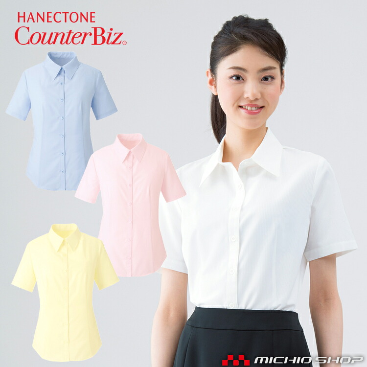 事務服 制服 ハネクトーン 半袖ブラウス 8344