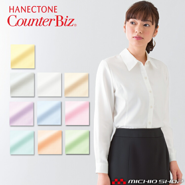 楽天市場】事務服 制服 ENJOY エンジョイ 長袖シャツブラウス EWB484