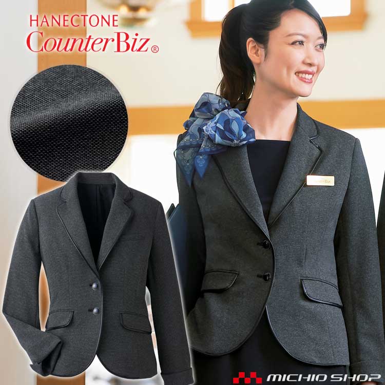 百貨店大売り出し執り行なう！進め方服・安全性のある靴・空調設備服特集