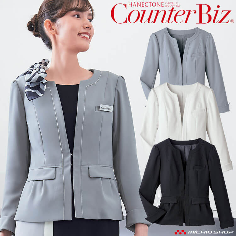 楽天市場】ユニフォーム 制服 受付 接客 ハネクトーン チュニック