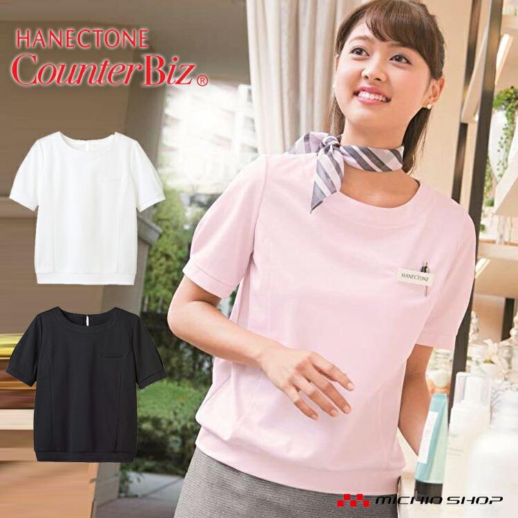 楽天市場】事務服 制服 BONMAX ボンマックス タック切替え半袖