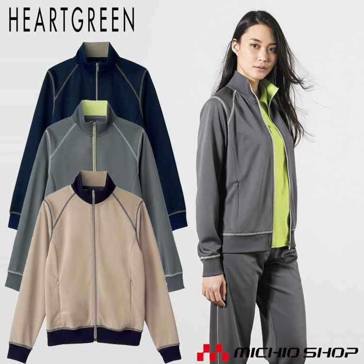 楽天市場】HM1811 ニットジップアップブルゾン男女兼用4L5L カーシー