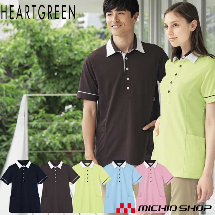 楽天市場】介護ユニフォーム 半袖ロングニットシャツ HL-2639 女性用