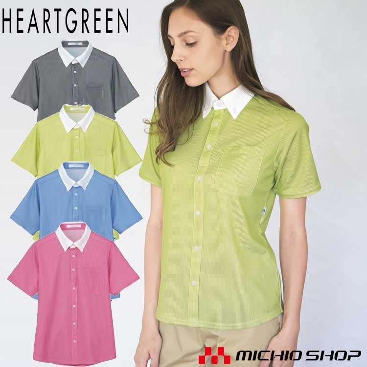 楽天市場】介護ユニフォーム 半袖ロングニットシャツ HL-2639 女性用