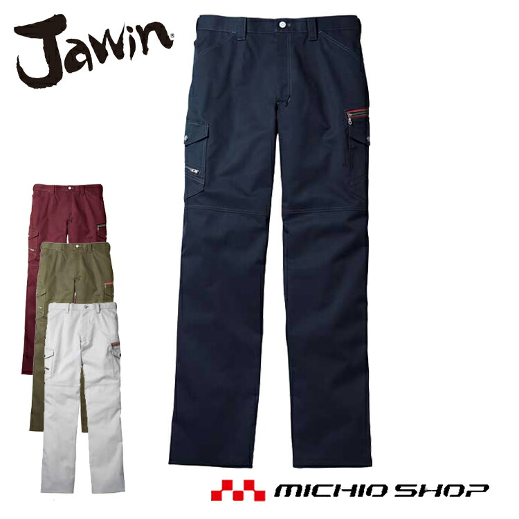 楽天市場】作業着 ジャウィン ストレッチノータック カーゴパンツ