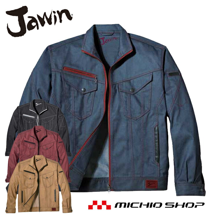 作業服 Jawin ジャウィン ジャンパー 52400 秋冬 自重堂