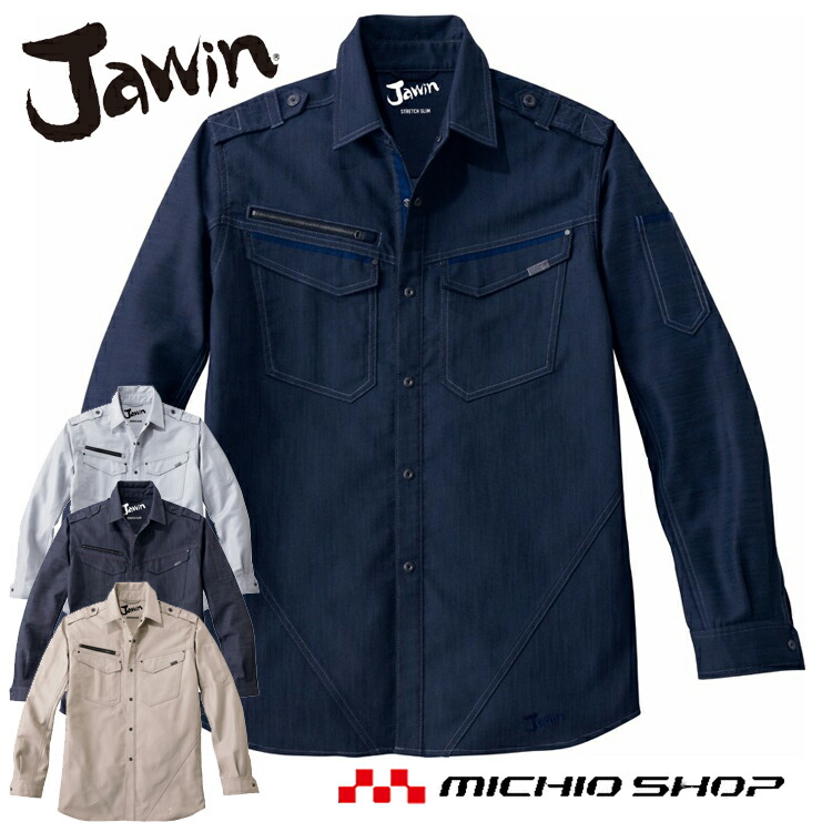 作業服 Jawin ジャウィン ストレッチ長袖シャツ 52604 秋冬 自重堂