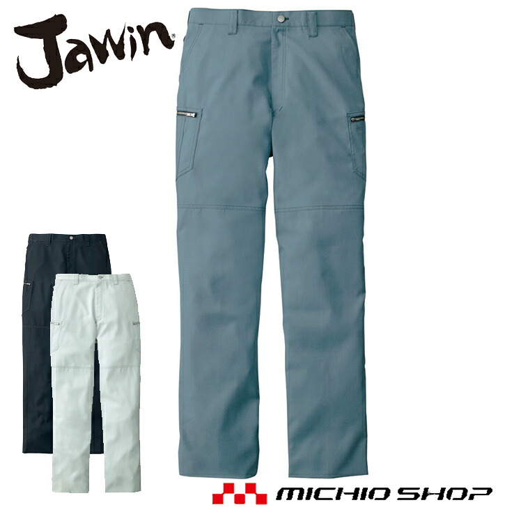 作業服 Jawin ジャウィン ノータックカーゴパンツ 55802 春夏 自重堂 大きいサイズ101cm・106cm・112cm