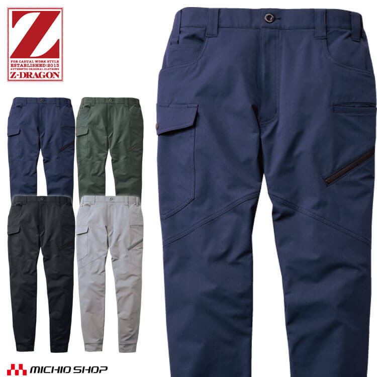 楽天市場】Z-DRAGON ジードラゴン ストレッチジョガーパンツ 71822
