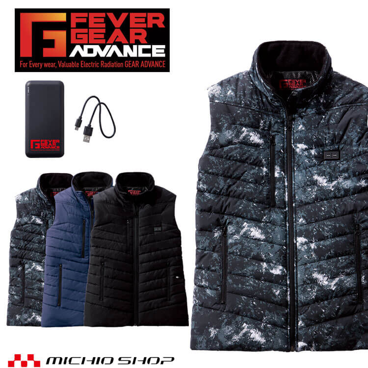 楽天市場】【P2倍】電熱ベスト 防寒着 FEVER GEAR FGA20000 ヒーター