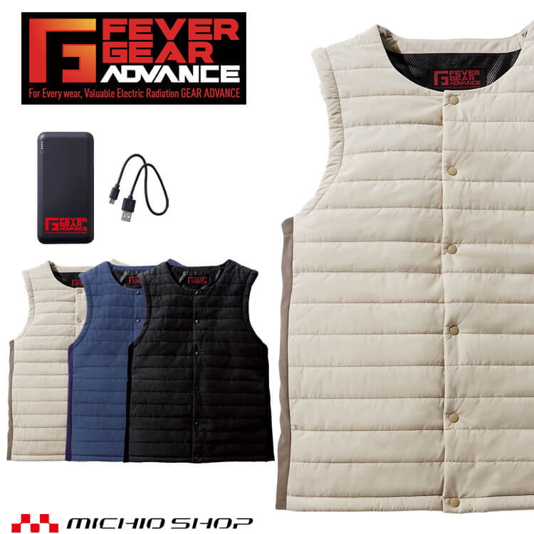 楽天市場】【全品P5倍☆エントリー必須】電熱ベスト 防寒着 FEVER GEAR