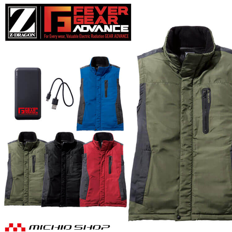 楽天市場】【受賞記念☆イベント開催中】電熱ベスト Z-DRAGON 防寒着
