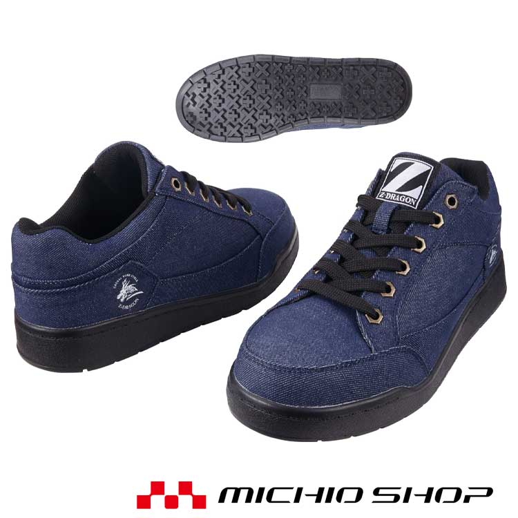 靴 SERN 26cm 楽天市場】Z-DRAGON 安全靴 S5161-1 ローカット 耐滑 男女ペア