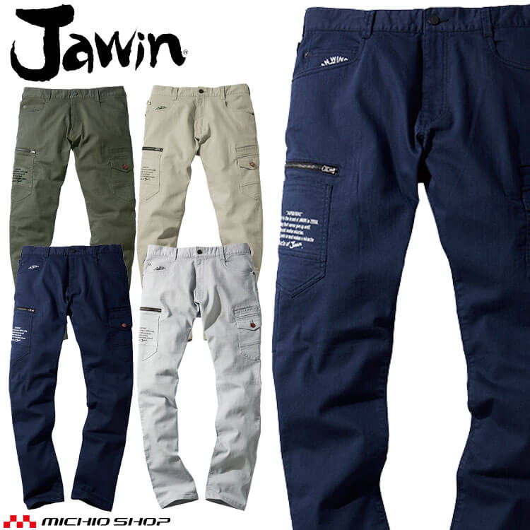 ちゃんひー Jawin】 57302 ストレッチノータックカーゴパンツ[春夏]※SLIM