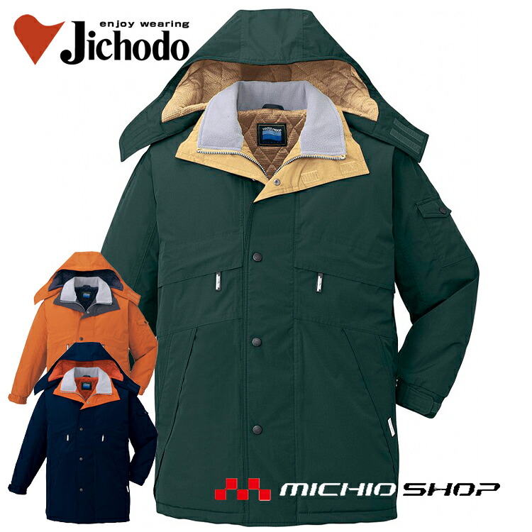 百貨店大売り出し執り行なう！やり方服・安全性のある靴・冷房装置服特集