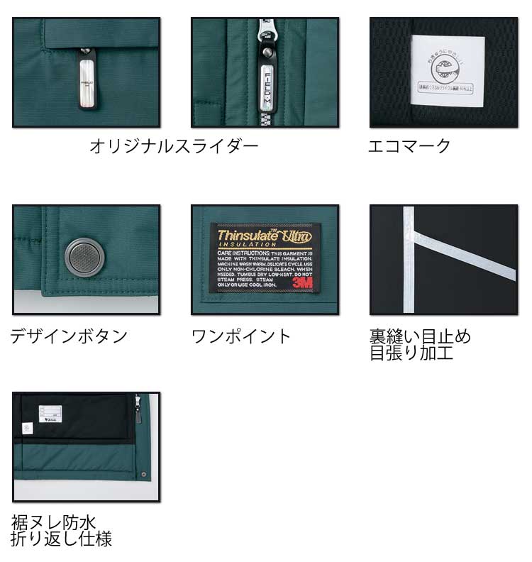 受賞店舗 防寒服 防寒着 作業服 自重堂エコ防水防寒コート 4 最安値挑戦 Www Hotrade Com Mx 受賞店舗 防寒服 防寒着 作業服 自重堂エコ防水防寒コート 4 最安値挑戦 Www Hotrade Com Mx