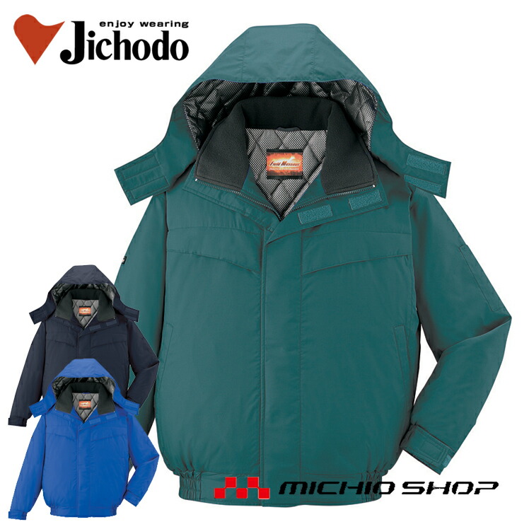 百貨店大売り出し執り行なう！やり方服・安全性のある靴・冷房装置服特集
