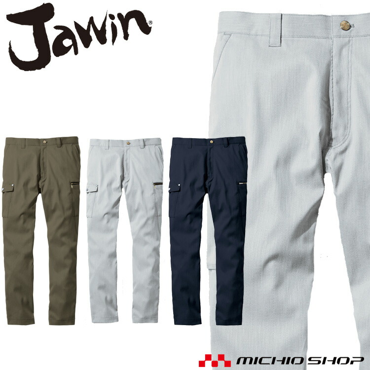 楽天市場】ジャウィン Jawin 57102 ストレッチノータックカーゴパンツ