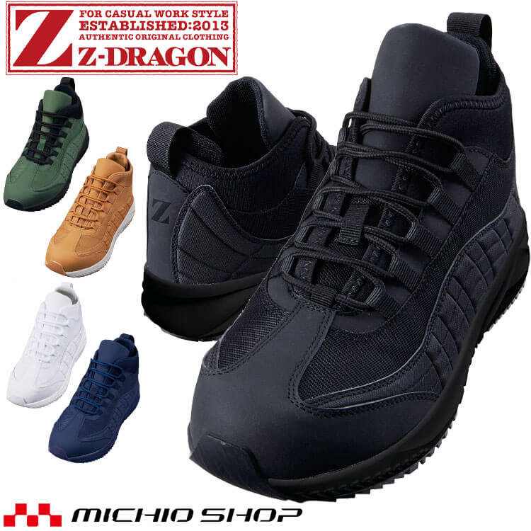 楽天市場】安全靴 サンダンスハイカット耐油先芯入り