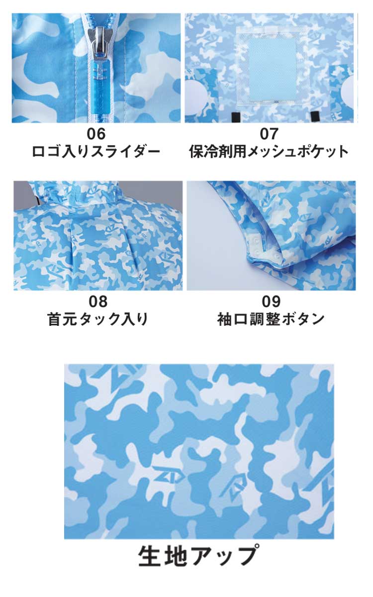 上質で快適 空調服 ジードラゴン Z Dragonフード付 カモフラ迷彩 ベスト ファン バッテリーセット 自重堂 ポイント10倍 Blog Belasartes Br