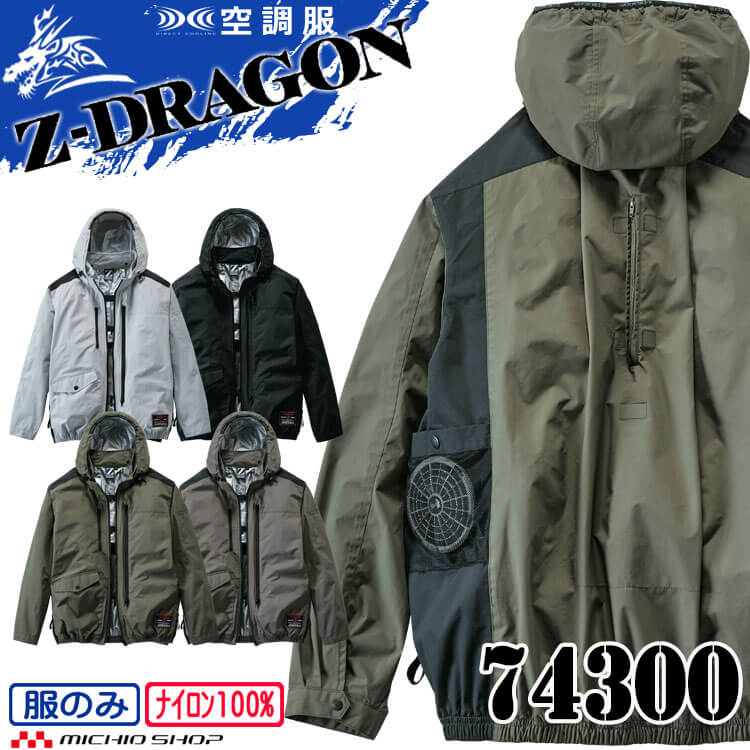 楽天市場】空調服 新型25Vバッテリー・ワンタッチファンセット