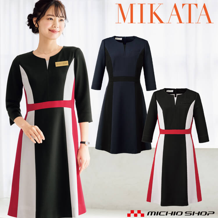 百貨店大売り出し執り行なう！やり方服・安全性のある靴・冷房装置服特集