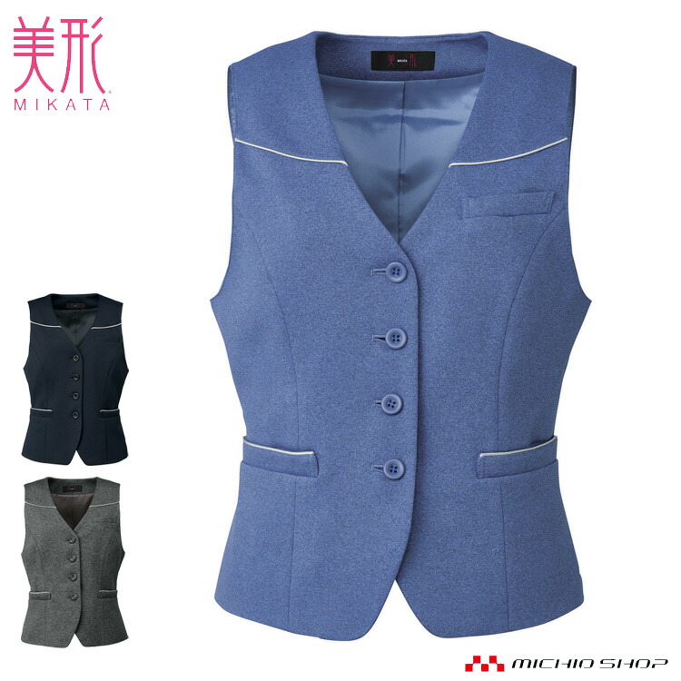 楽天市場】事務服 制服 セレクトステージ 神馬本店 ベスト SA300V