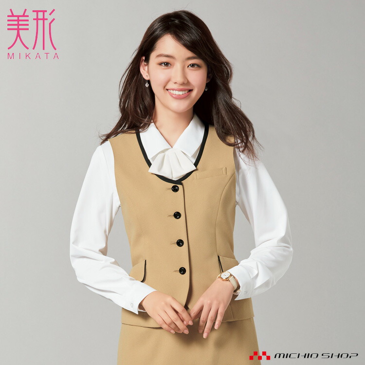 楽天市場】事務服 制服 セレクトステージ 神馬本店 ベスト SA300V