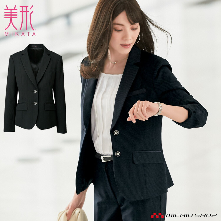 楽天市場】事務服 制服 セレクトステージ 神馬本店 ベスト SA300V