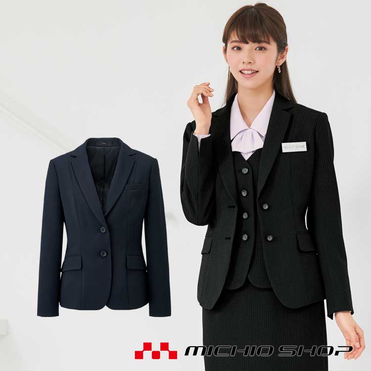 事務服 制服 セレクトステージ 神馬本店 ジャケット SA382J 楽天市場】事務服 制服 セレクトステージ 神馬本店ジャケット SA382J