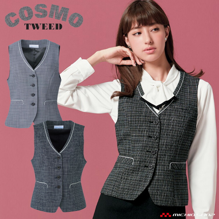 事務服 制服 セレクトステージ 神馬本店ベスト SA360V|ミチオショップ