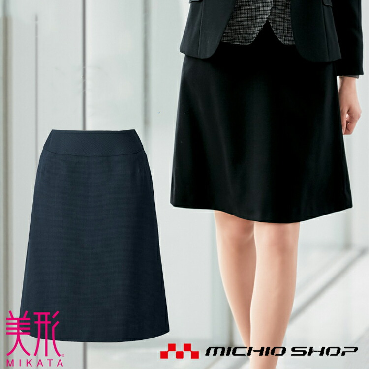 事務服 制服 セレクトステージ 神馬本店 美形Aラインスカート SA375S