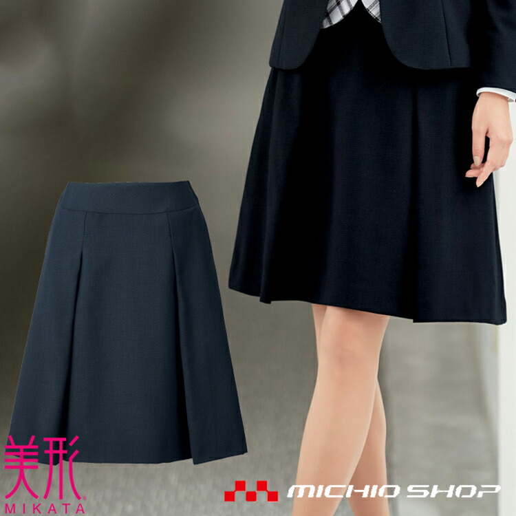 事務服 制服 セレクトステージ 神馬本店 美形タックスカート SA377S