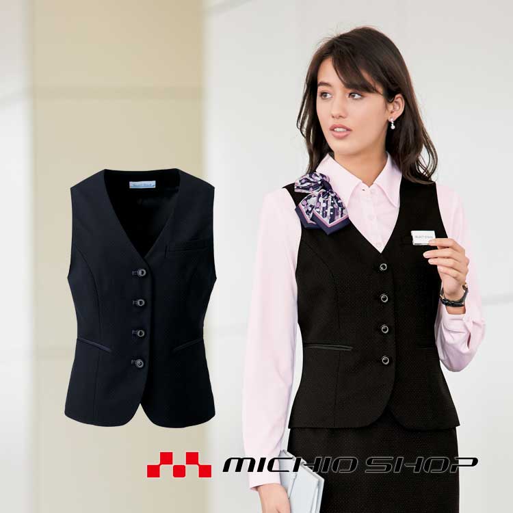 楽天市場】事務服 制服 セレクトステージ 神馬本店ベスト SA382V 秋冬