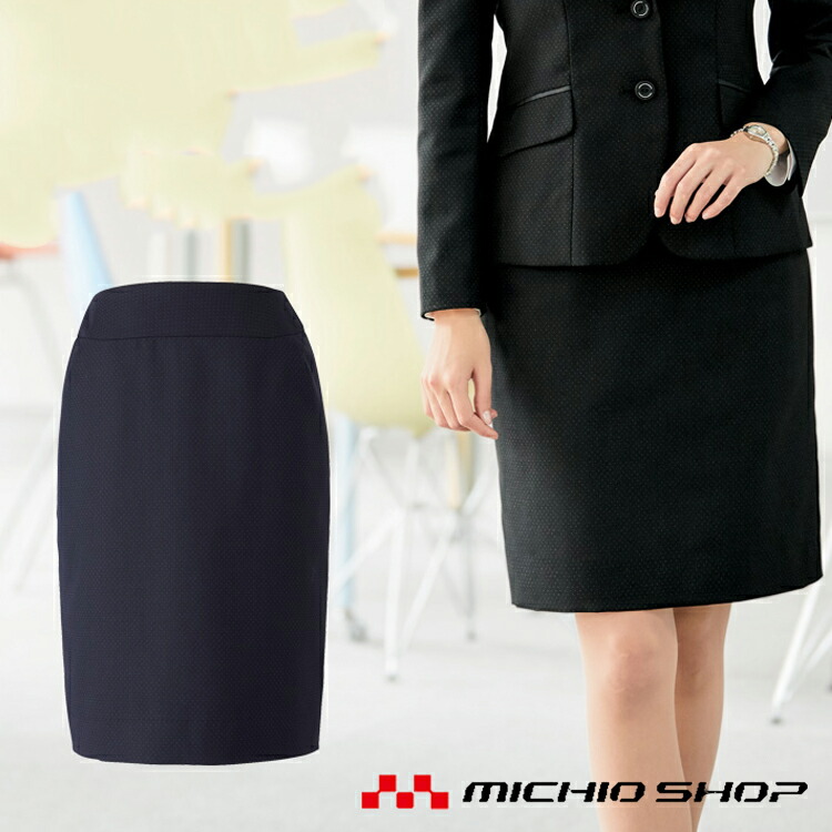 事務服 制服 セレクトステージ 神馬本店 美形 タイトスカート SA385S