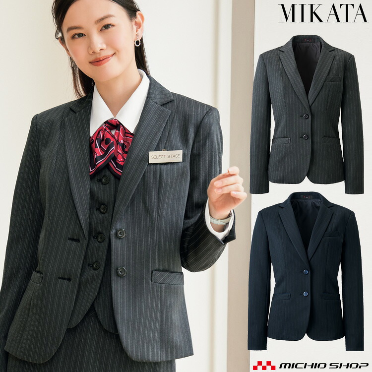 事務服 制服 セレクトステージ 神馬本店 美形 ジャケット SA412J