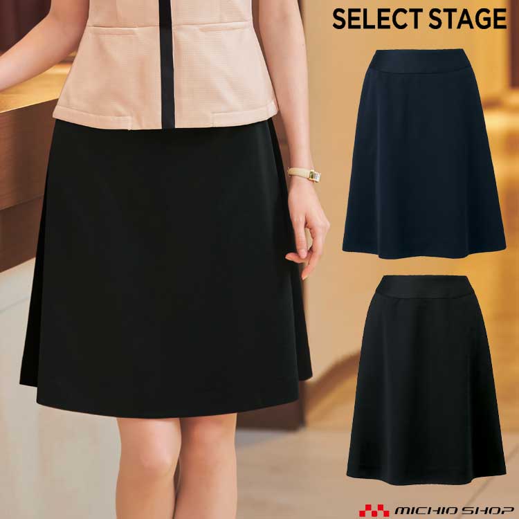 楽天市場】事務服 制服 セレクトステージ 神馬本店 シャンナーレ 美形