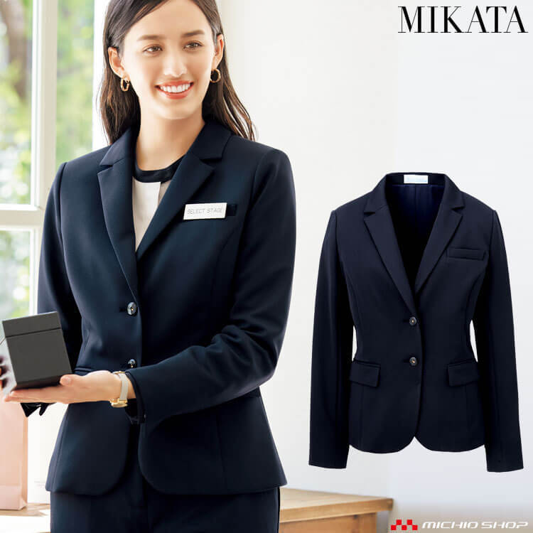 事務服 制服 シャンナーレ shannale テーラード ジャケット SA480J 神馬本店