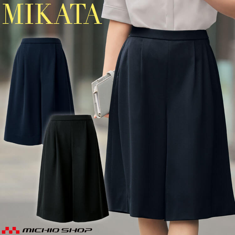 事務服 制服 接客 受付 セレクトステージ 神馬本店 美形 MIKATA キュロット SA500C