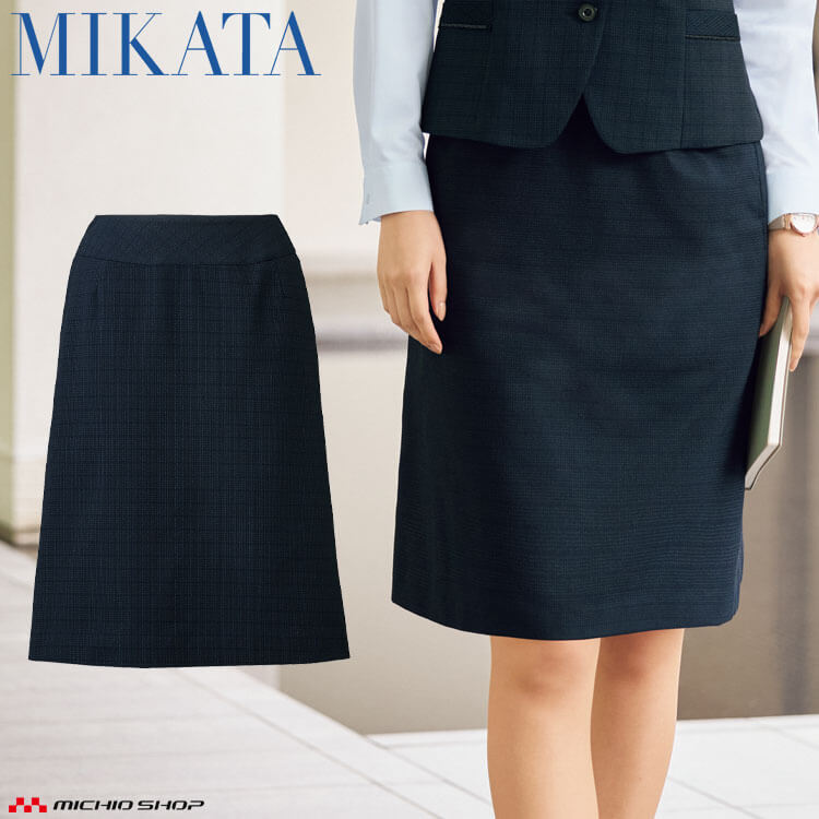 事務服 制服 SELECT STAGE 神馬本店 美形スカート Aラインスカート SA607S｜ミチオショップ