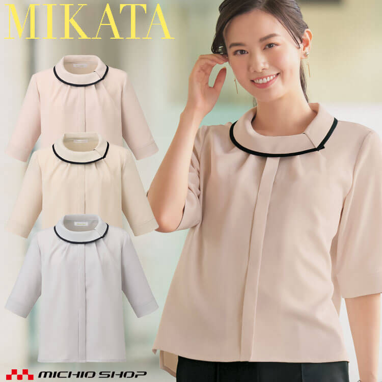 事務服 制服 接客 受付 セレクトステージ 神馬本店 美形 MIKATA アシンメトリータックブラウス SN90L