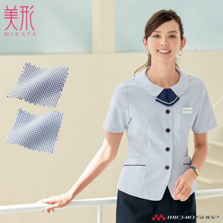 楽天市場】事務服 制服 セレクトステージ 神馬本店 美形オーバー