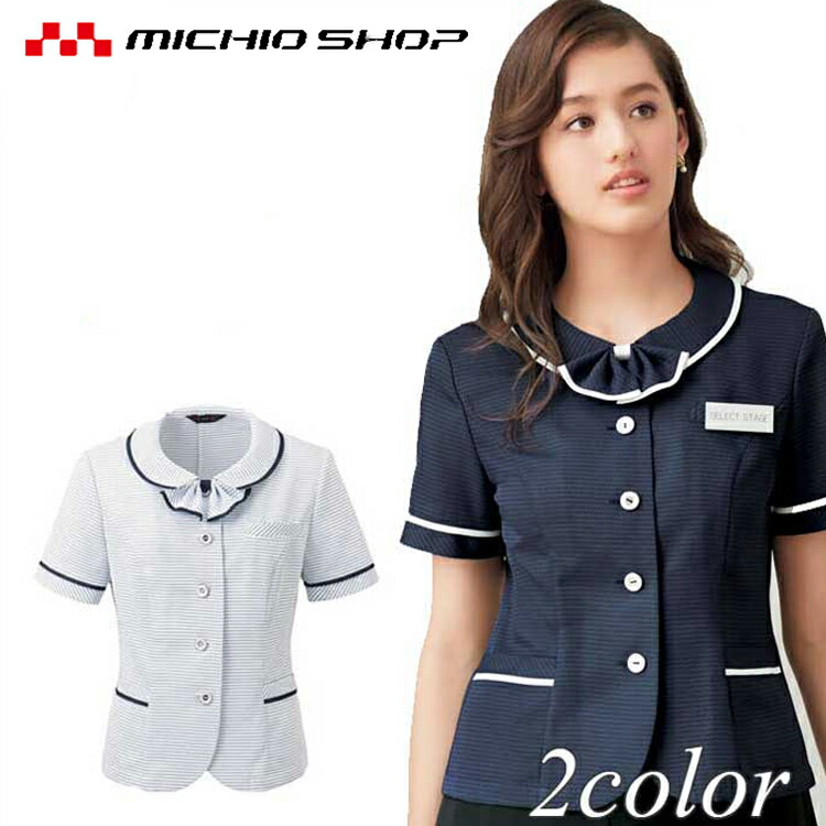 楽天市場】事務服 制服 セレクトステージ 神馬本店 美形オーバー