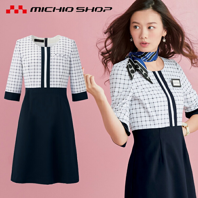 楽天市場】事務服 制服 セレクトステージ 神馬本店ワンピース SN50W