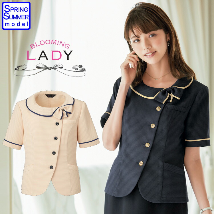 楽天市場】事務服 制服 セレクトステージ 神馬本店 美形オーバー