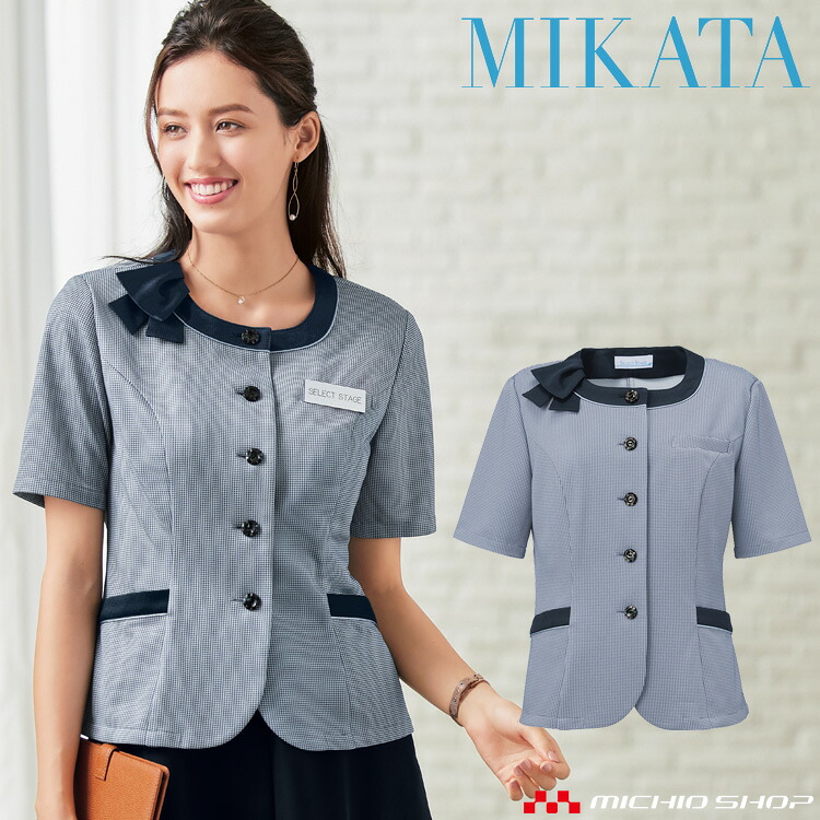 事務服 制服 美形 セレクトステージ オフィスアテンダント オーバーブラウス SS802L エレガンスチドリ 神馬本店