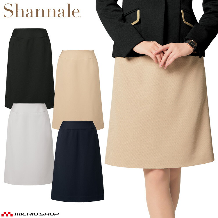 楽天市場】事務服 制服 接客 受付 セレクトステージ 神馬本店