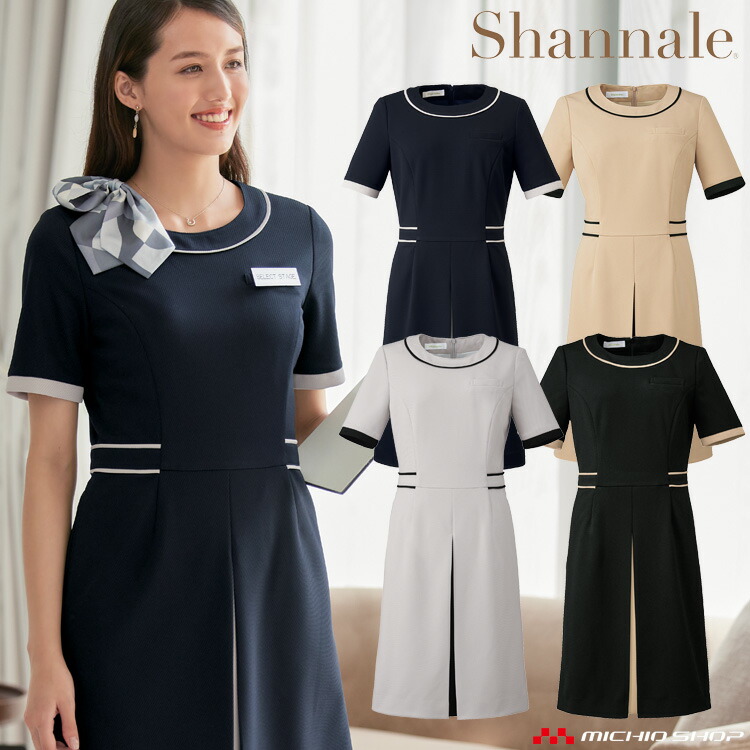 シャンナーレ Wn50w 事務服 事務服 神馬本店 ミチオショップ 制服 Wn50w 年秋冬新作 軽やかなポリエステル100 のエコニット素材 凹凸感のある居鶴の編み柄がスマートな印象をもたらしてくれます 制服 Shannaleワンピース